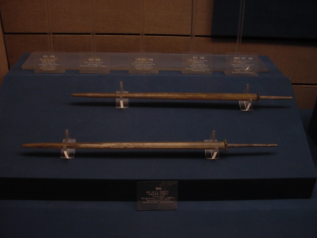 古代文明の謎 秦時代のクロムメッキ剣 くろの古代文明の謎